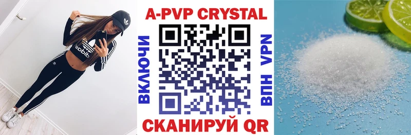 Alfa_PVP СК  Нелидово 