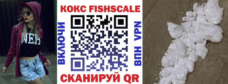 Кокаин Эквадор  закладки  Нелидово 