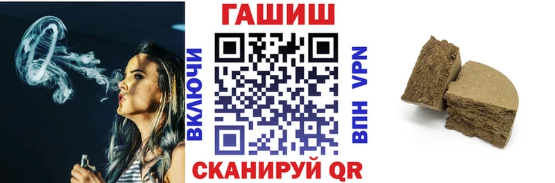 ГАШИШ гарик  Нелидово 