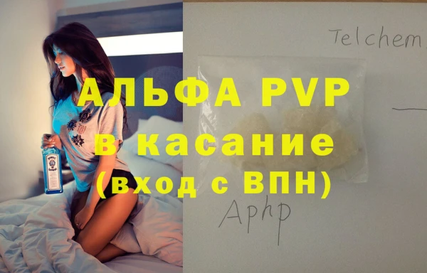 меф VHQ Богданович