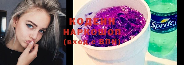 ALPHA-PVP Богородицк