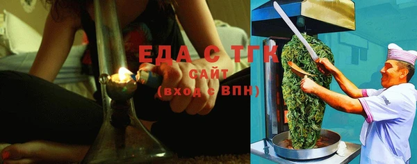 ALPHA-PVP Богородицк