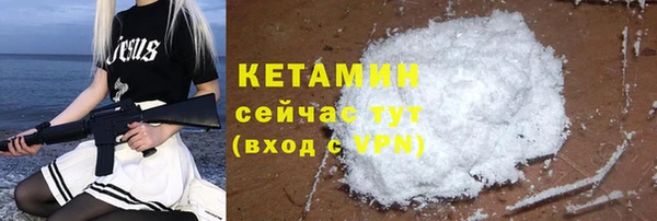 соль курить ск Яранск