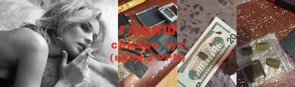 прущие грибы Белоозёрский