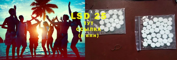 марки lsd Богородск