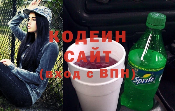 марки lsd Богородск
