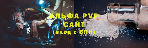 марки lsd Богородск