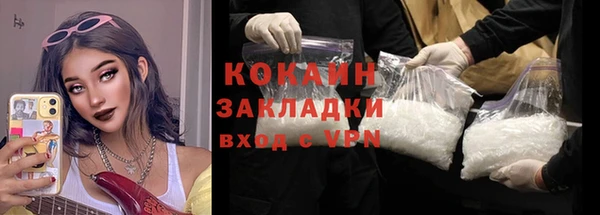 марки lsd Богородск