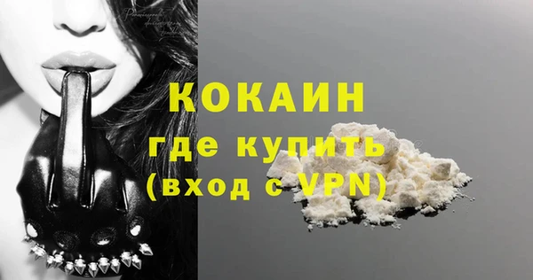 ALPHA-PVP Богородицк