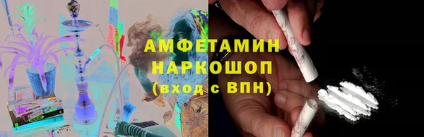 ALPHA-PVP Богородицк