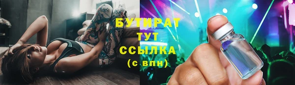 меф VHQ Богданович