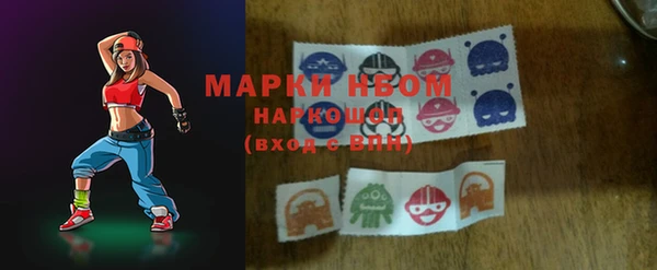 марки lsd Богородск
