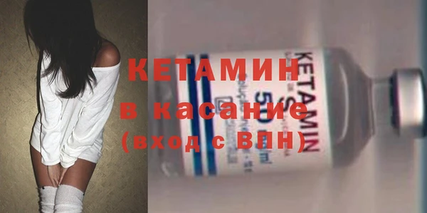 ALPHA-PVP Богородицк