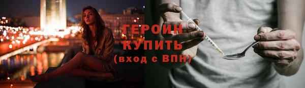 марки lsd Богородск