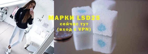 марки lsd Богородск