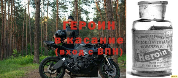 марки lsd Богородск