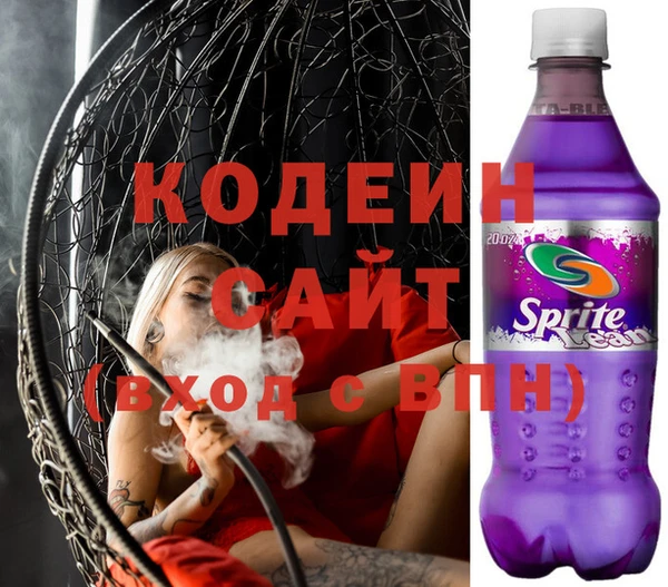 ALPHA-PVP Богородицк