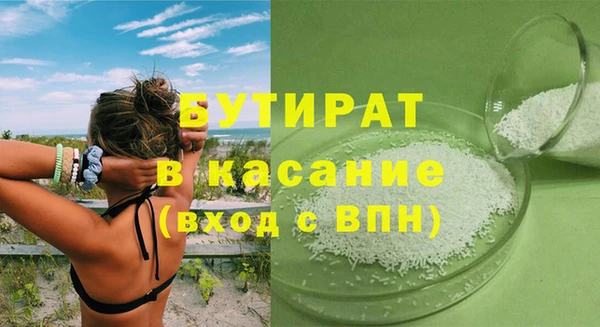 марки lsd Богородск
