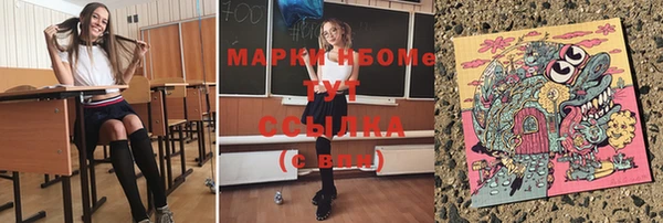 меф VHQ Богданович