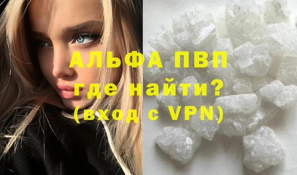 марки lsd Богородск