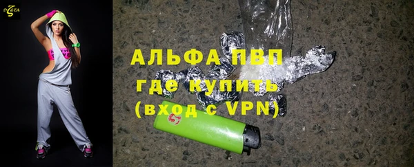 ALPHA-PVP Богородицк