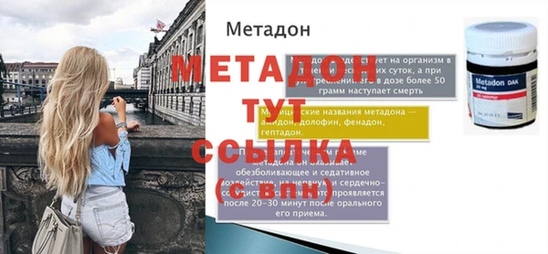меф VHQ Богданович