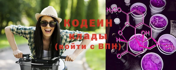 МДМА Белокуриха