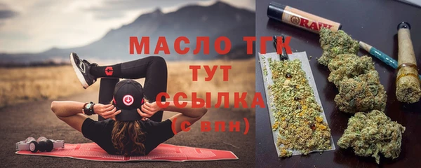 марки lsd Богородск