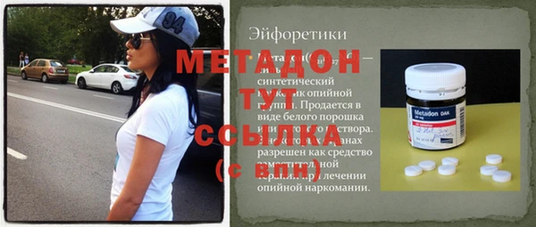 меф VHQ Богданович