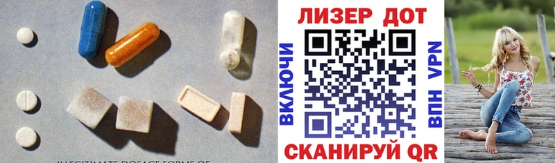 Лсд 25 экстази кислота  Нелидово 