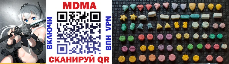 MDMA VHQ  KRAKEN ссылки  Нелидово 