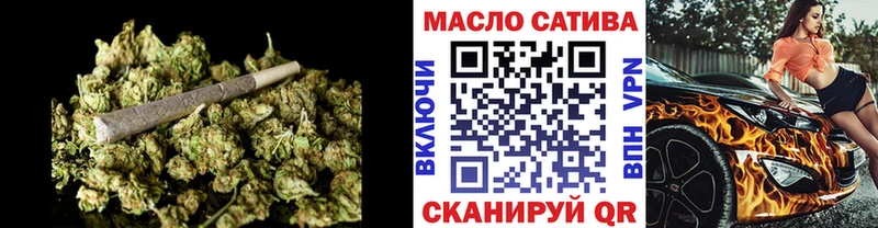 Дистиллят ТГК вейп с тгк  нарко площадка как зайти  Нелидово 